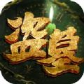 手机连接外网的方法
