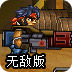 跳墙软件中文版下载