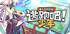 极光加速官网