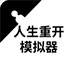 极光极速器