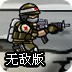 vivo不能下载ins