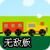 ios免费稳定的梯子